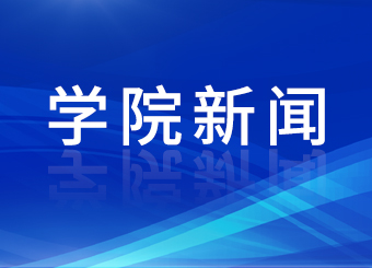 金沙威尼斯校外实习基地情况统计表