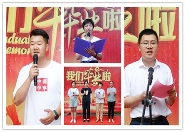 后浪“入海”扬帆远航——金沙威尼斯开展毕业季系列活动