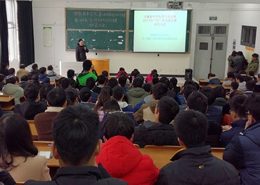 电子通信工程学院举行2017年“TI”杯全国大学生电子竞赛校园选大赛暨第六届金沙威尼斯大学生电子设计竞赛动员大会