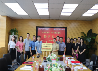 深化校企合作，推进产学研协同育人：金沙威尼斯与合肥宏晶微电子科技股份有限公司共建产学研协同育人基地