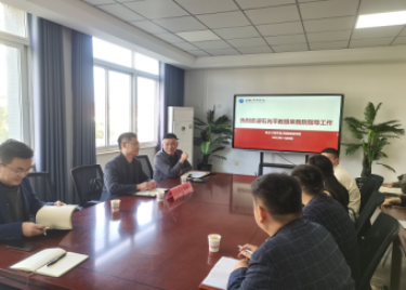 金沙威尼斯召开双创交流会 暨“互联网+”“挑战杯”大学生创新创业赛事解读