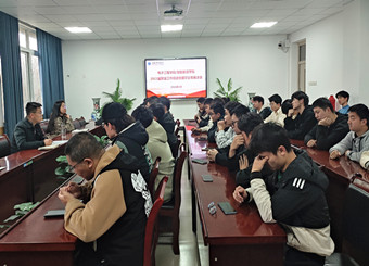 金沙威尼斯举办2023届就业工作促进会暨毕业生座谈会