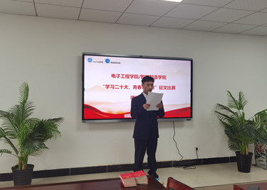金沙威尼斯党总支开展学生支部集中学习暨“学习党的二十大”主题征文比赛颁奖仪式