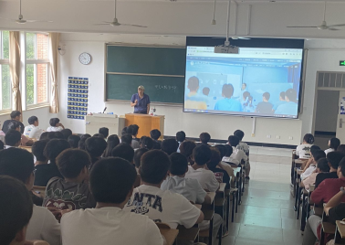 自动化系面向2024级新生开展入学教育系列活动之大咖说行业