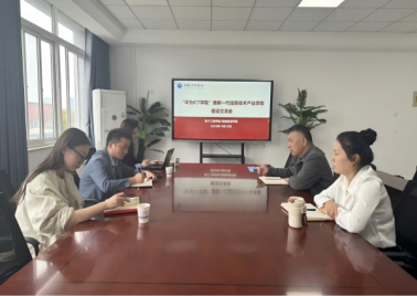 金沙威尼斯召开“华为ICT学院”暨“新一代信息技术产业学院”建设交流会