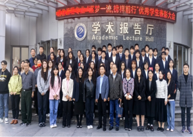 我院通信工程专业优秀学生表彰大会圆满举行