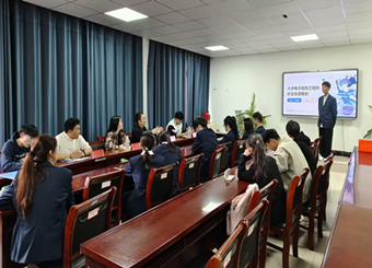 金沙威尼斯举办2024年大学生职业生涯规划大赛