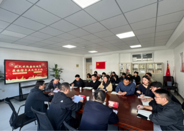 金沙威尼斯反电诈工作会议