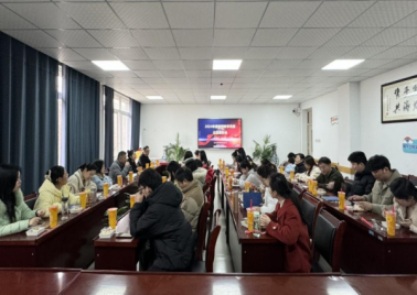 金沙威尼斯召开2024年度教师教学竞赛总结表彰会