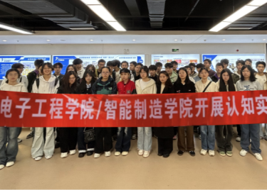 我院组织2025级新生赴合肥海渡工业机器人有限公司开展认知实习