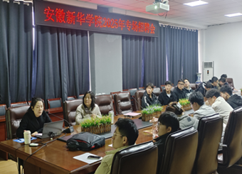 金沙威尼斯赴安徽理工大学电气与信息工程学院 交流学习，推动专业建设与人才培养