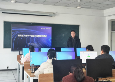 金沙威尼斯成功举办教师能力发展工作坊系列活动之雨课堂AI教学平台助力智慧课程建设培训