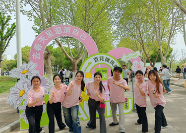 金沙威尼斯第二十届5.25大学生心理健康宣传月暨第四届心理游园会开幕