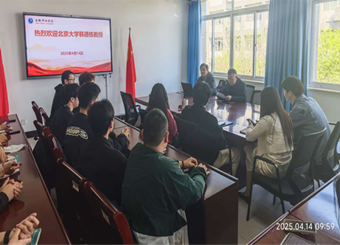 我院特邀北京大学韩德栋教授开展集成电路及新型显示技术学术讲座
