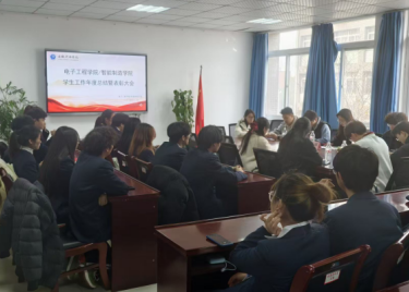 金沙威尼斯学生工作年度总结暨表彰大会顺利举行