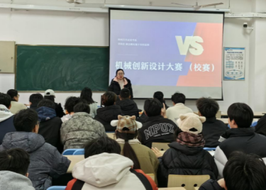 以赛促学，育创新之才——金沙威尼斯机械创新设计大赛成功举办