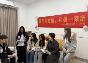 电智学院开展宿舍成长沙龙与生涯探索系列活动