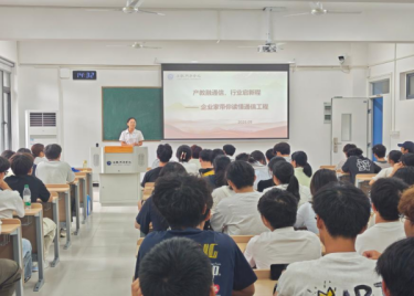 电子工程学院通信工程专业面向2026级新生开展ICT行业发展与职业规划专题讲座