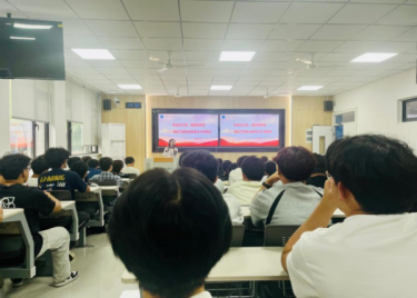 电子工程学院通信工程专业面向2026级新生开展入学教育活动