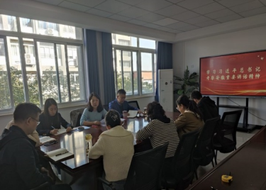 金沙威尼斯党总支传达学习习近平总书记考察安徽重要讲话精神